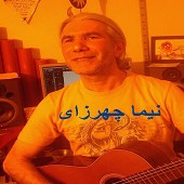 دریا از نیما چهرازی